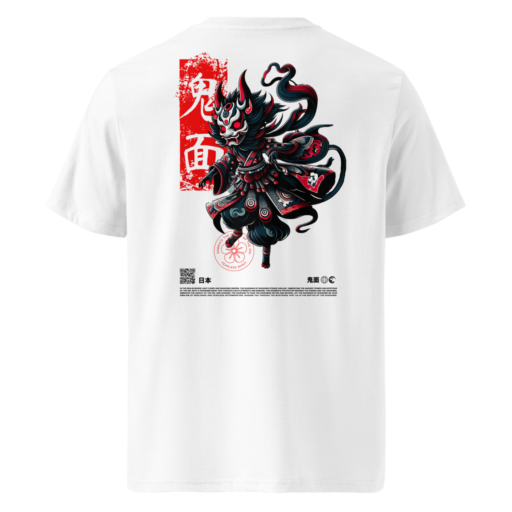 Premium T-shirt | Guardian