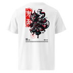 Premium T-shirt | Guardian