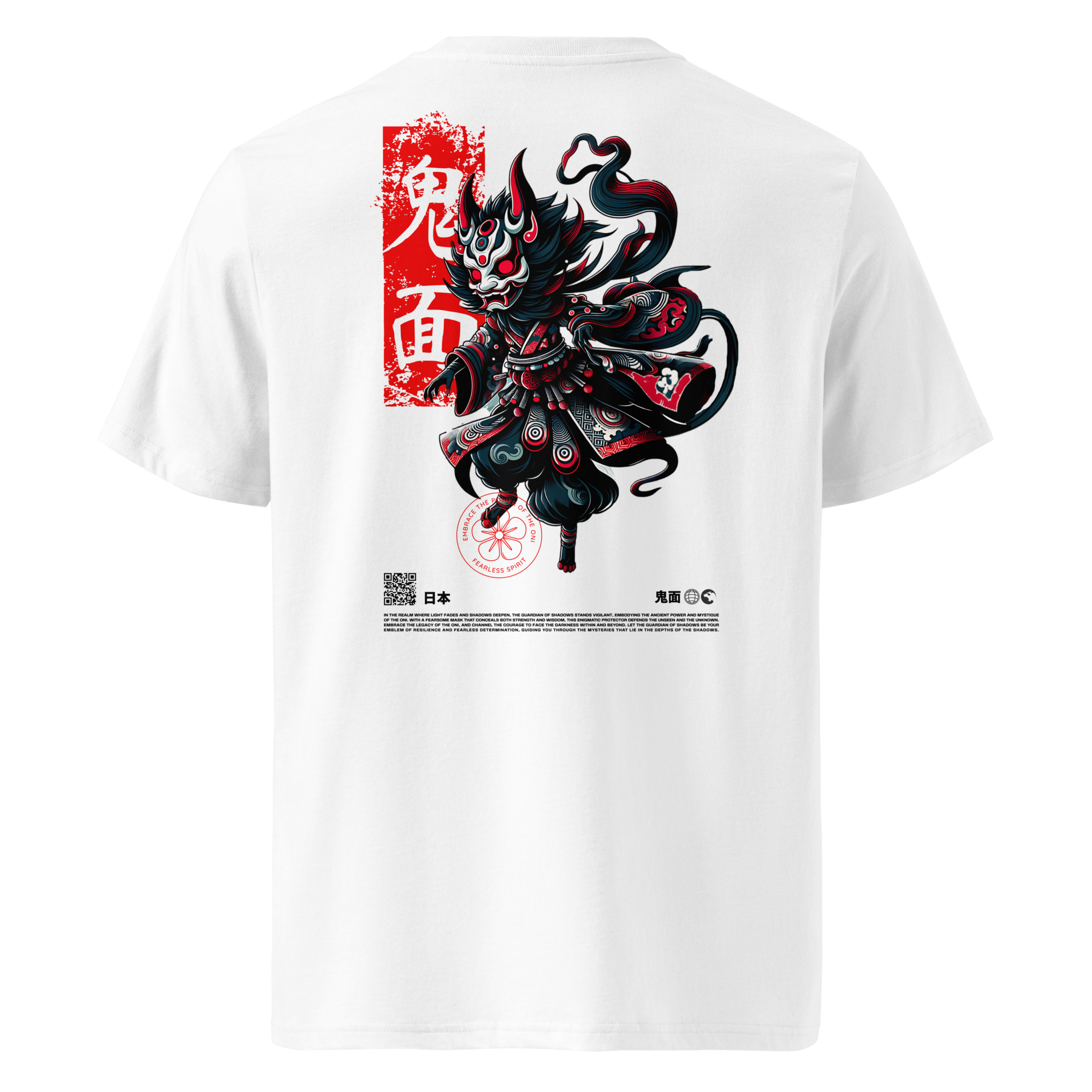 Premium T-shirt | Guardian