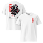 Premium T-shirt | Guardian